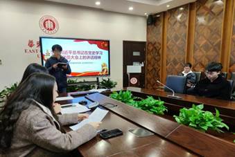 理二3月组织生活