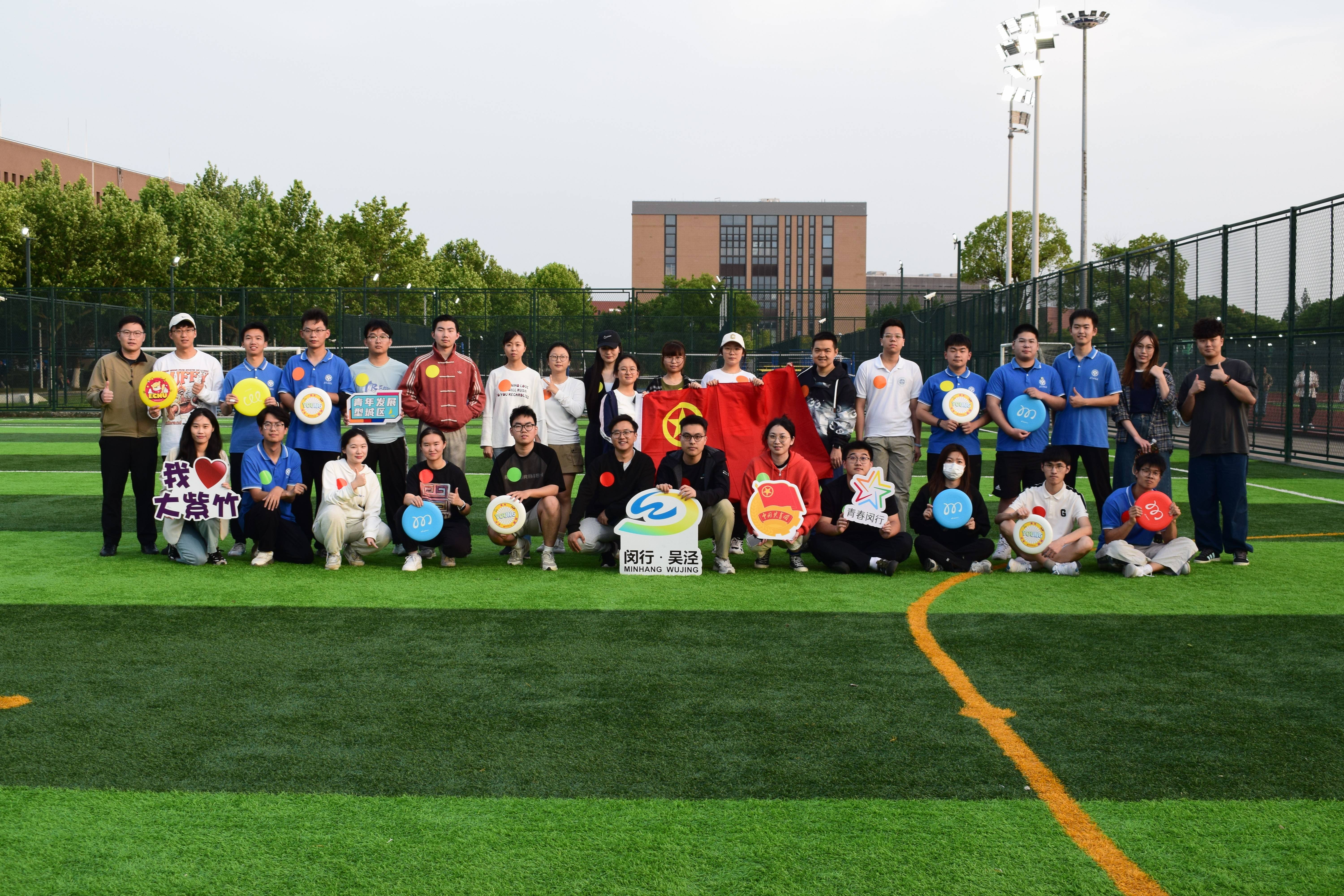 飞盘合照1(1)(1).jpg