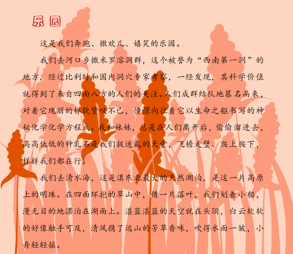 600