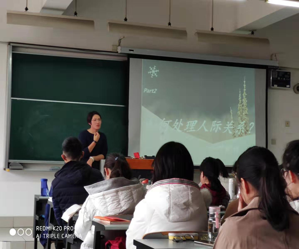 叶林娟老师向同学们讲述自己的工作经历，指出大家在处理寝室关系时的一些问题
