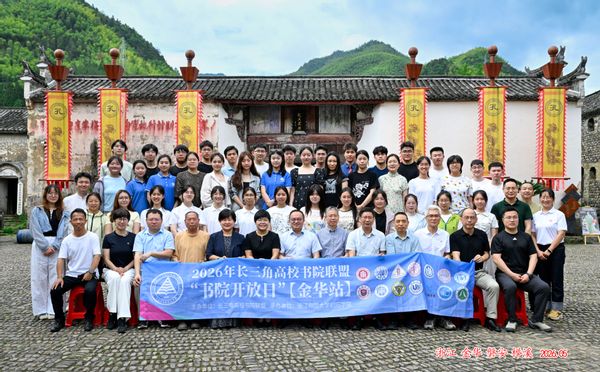 8第二天合照（官摄）.jpg