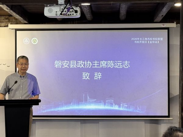 11政协主席陈远志.jpg
